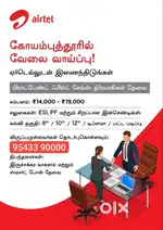 Field Sales Executive