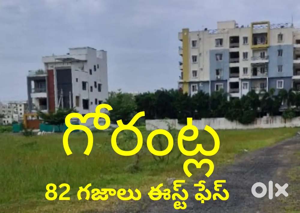 1)Gorantla East face srinivas hotal line