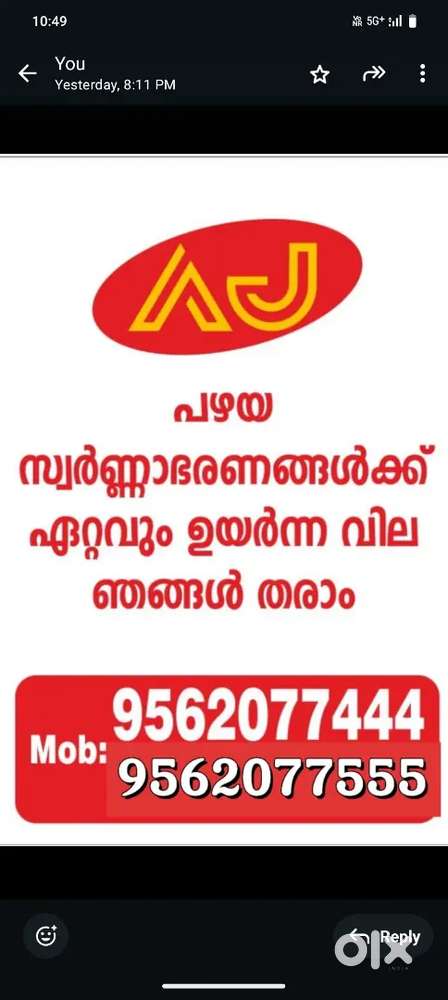 Old (പഴയ) സ്വർണ്ണത്തിന് ഉയർന്ന മൂല്യവും സ്പോട്ട് പേയ്‌മെൻ്റ