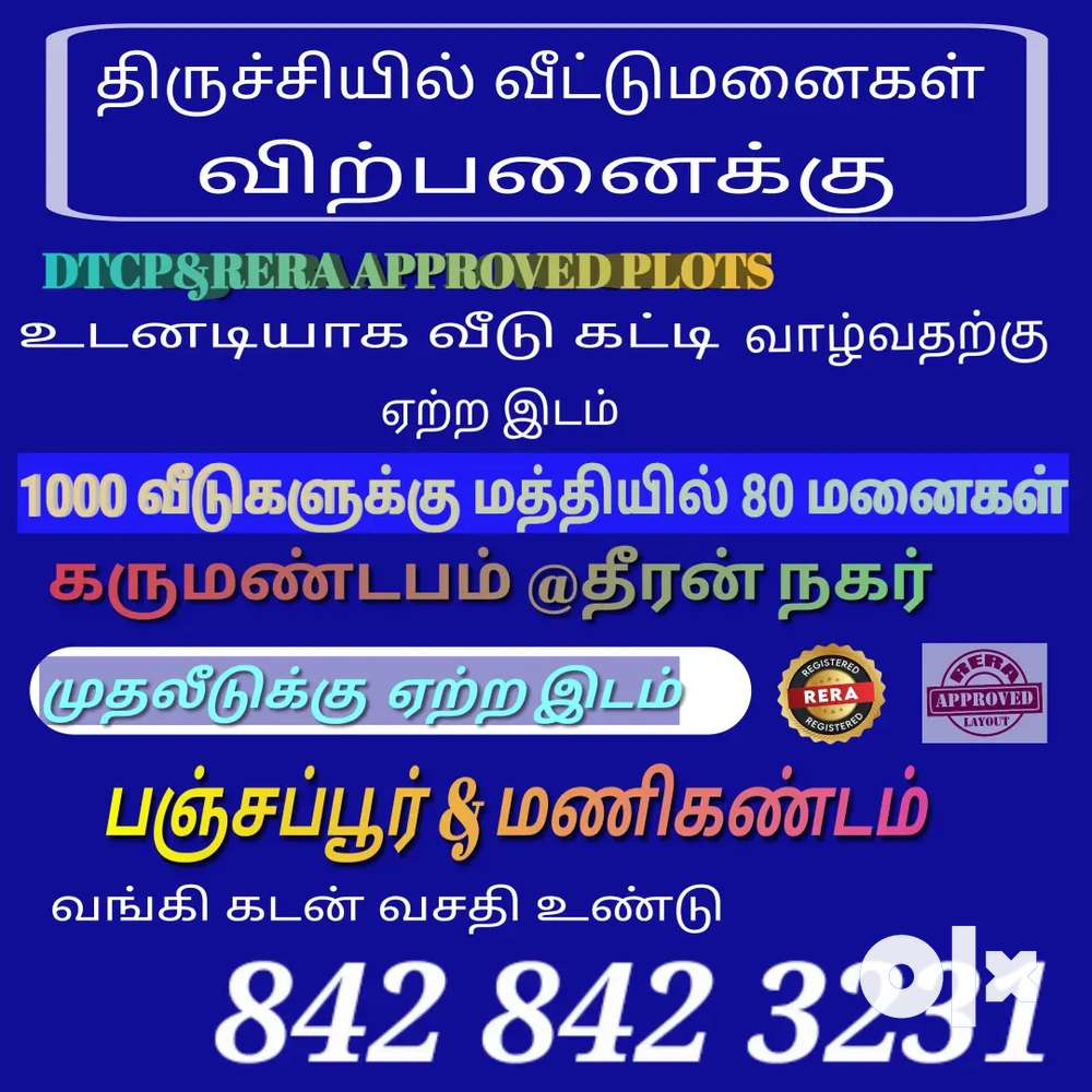 Trichy To Madurai Highway Location Panjapur Bus Stand Nearby Plots