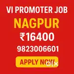 Promoter job