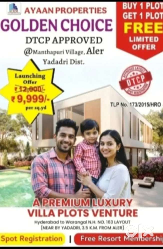 Buy 1 plot get 1 plot free@aler