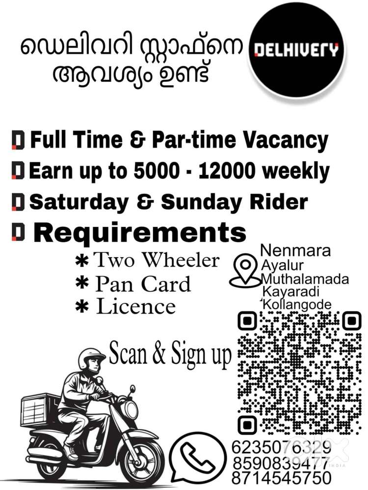 Delivery Job Vacancy