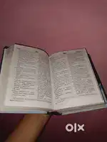 Popular dictionary