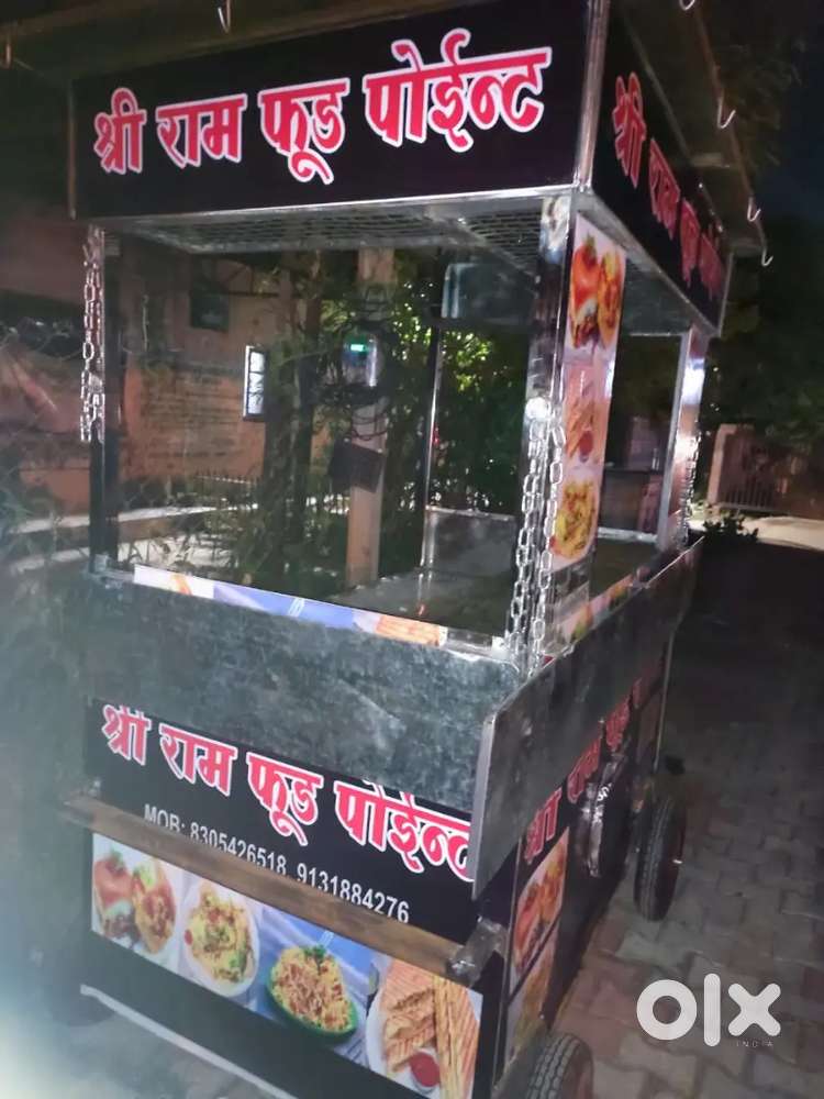 Food Cart Sell