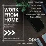 Brand development