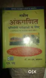 Verious types of book