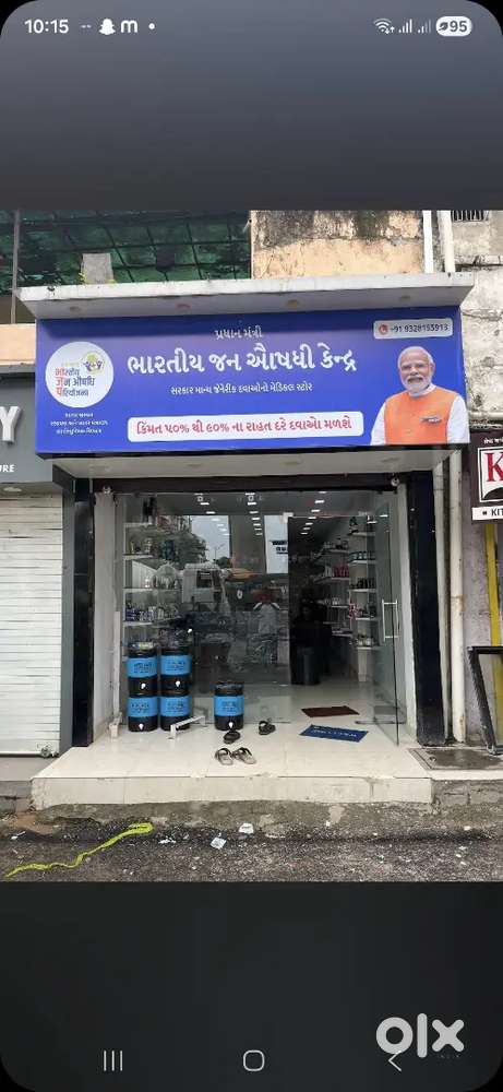 Palak apartment comercial & rasidansiyal project