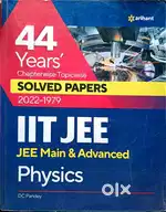All JEE MAINS & ADVANCED BOOKS by Arihant Publications