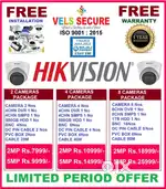 CCTV CAMERA LOWEST PRICE   MYLAPORE