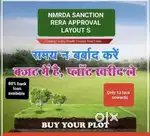 उमरेड रोड हाईवे से डेढ़ किलोमीटर डिस्टेंस में  with RL plots