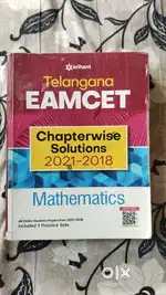 arihant Telangana EAMCET Books