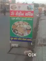 Gujarati cook chahiye - only gents