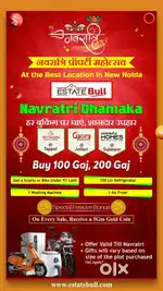 Estate bull trusted company