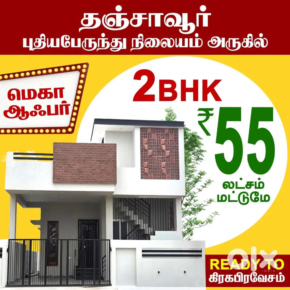 House for sale