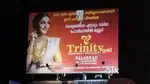 Flex board for advertisement - For Rent ( yearly contact )