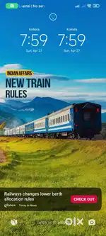 Koi bhi kam