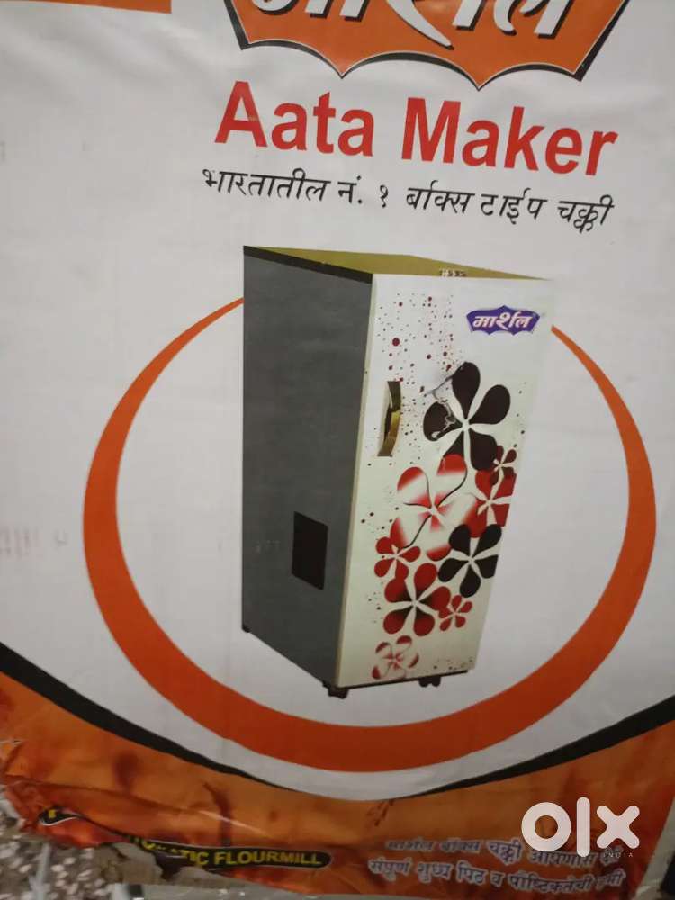AATA MAKER