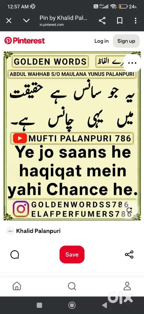 Humko ek achha khana banane wali lady ki zarurat hain