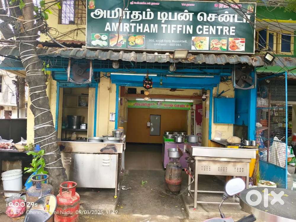 Amirtham tiffin center