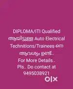 ITI/Diploma Qualified Trainees and Technitions