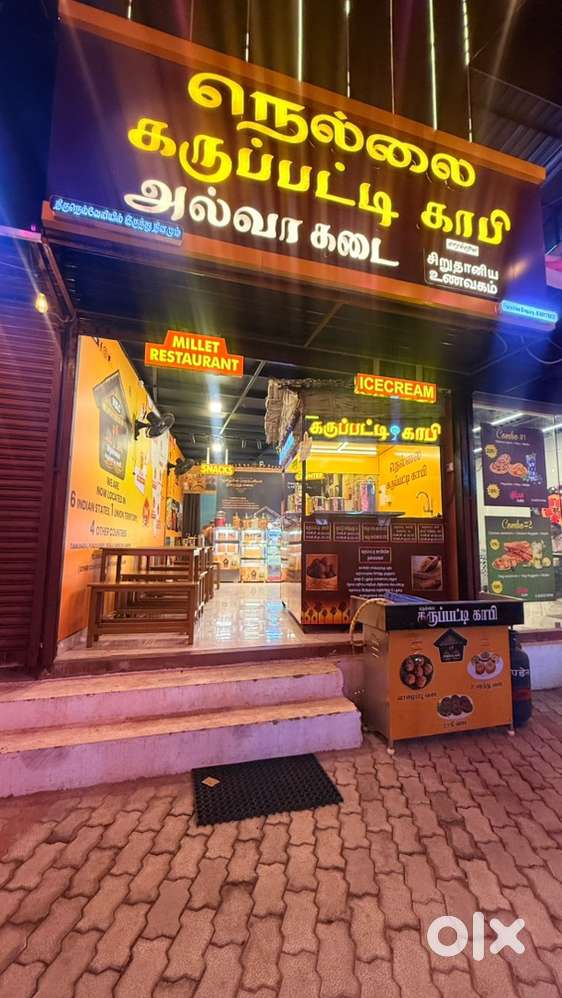 Nellai karupatti coffee