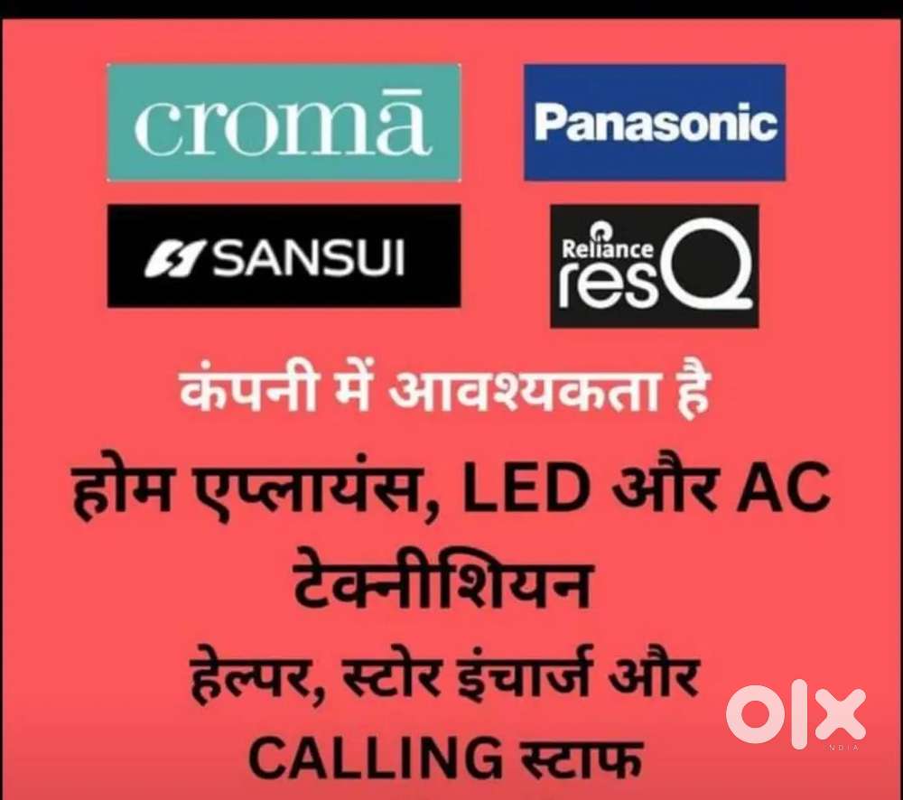 Demo installation technician required