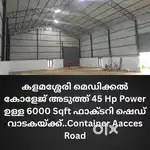 GODOWN / FACTORY SHED FOR RENT 6000 SQFT
