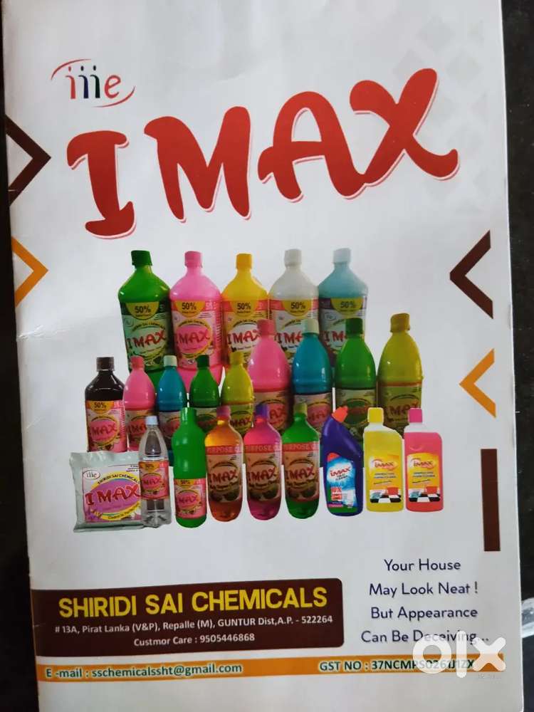 Shop lo work cheyadaniki  one person kavali. Kativaram