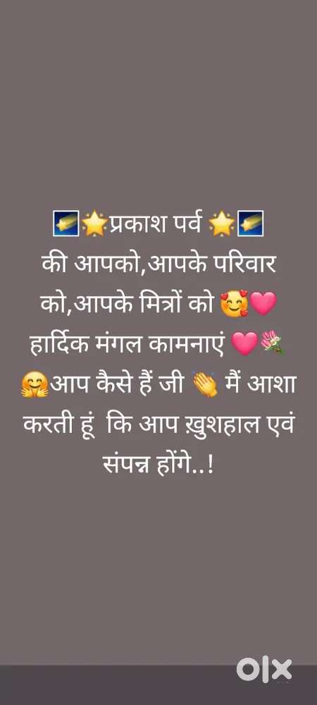 Jhadu pocha krna hai