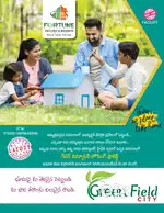 Hard work, honest, fortune estates, veterinary colony, Vijayawada
