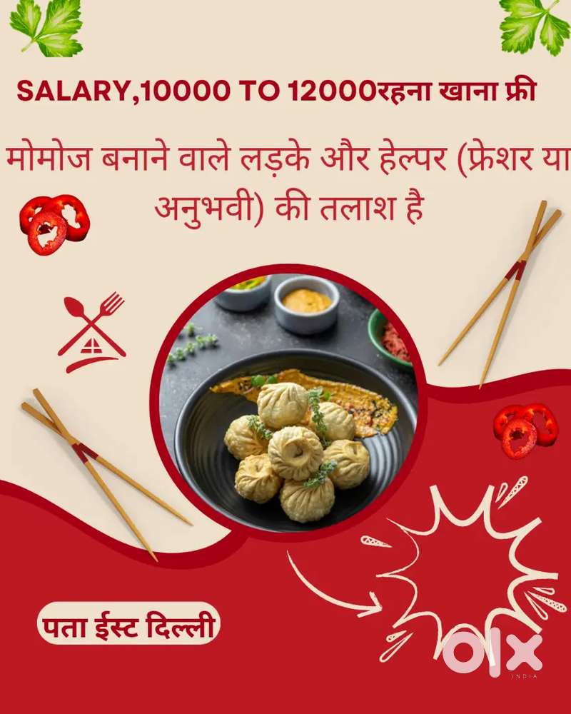 URGENT HIRING) Delhi : Immediate Joining Experience  fresher  apply