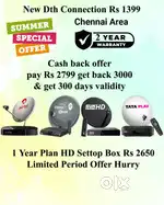 AIRTEL DTH SETTOP BOX ! TÀTA !  SUNDIRECT ! PLÀY ! DISHTV VIDEOCON D2H