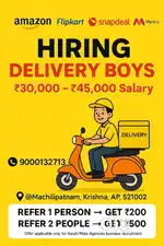Delivari boys need machilipatanam