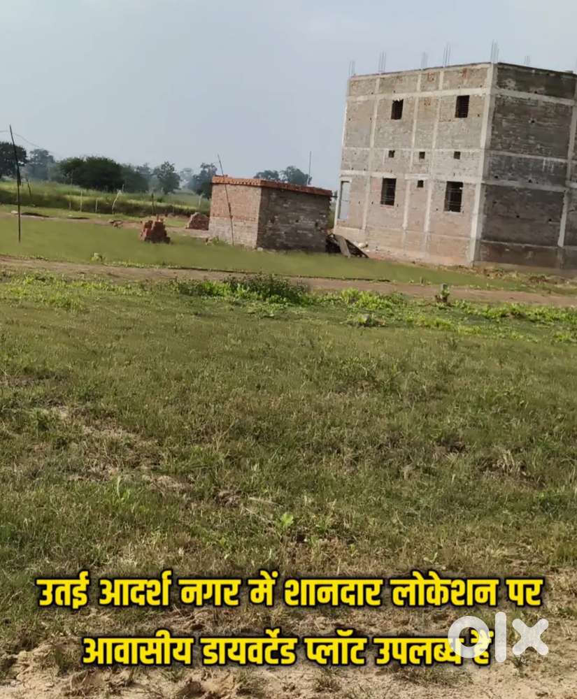 उतई आदर्श नगर में शानदार लोकेशन पर आवासीय प्लॉट उपलब्ध हैं