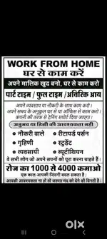 An opportunity gives u a golden chance to make your identity or income