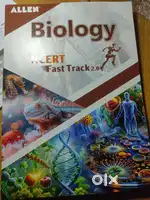 Allen Fastrack