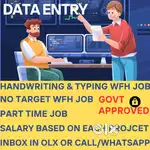 UNDER GOVT APPROVED DATA ENTRY