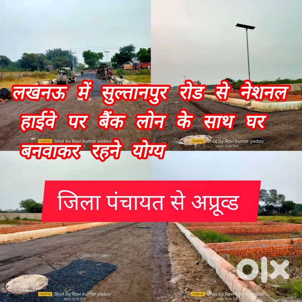 Lucknow city me Ghar banva kar rahne ke liye aaj hi plot Book kare