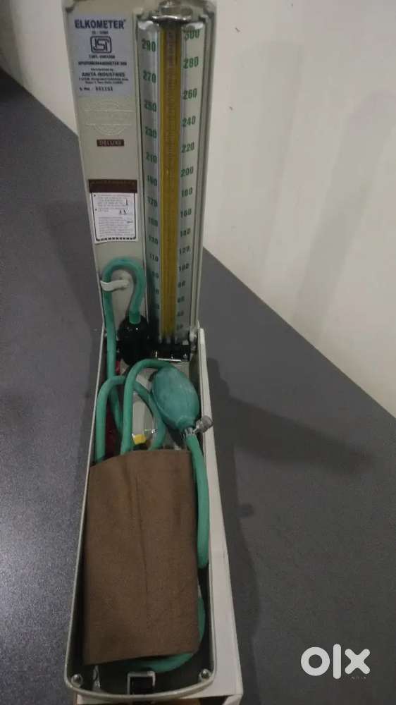 ആവശ്യം ഉള്ളവർ വിളിക്കുക