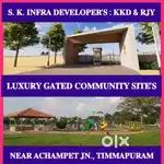 KAKINADA BEST GATED COMMUNITY SITE'S AVAILABLE FOR SALE @ ACHAMPET JN