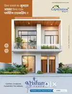 JDA APPROVED AND RERA REGISTERED