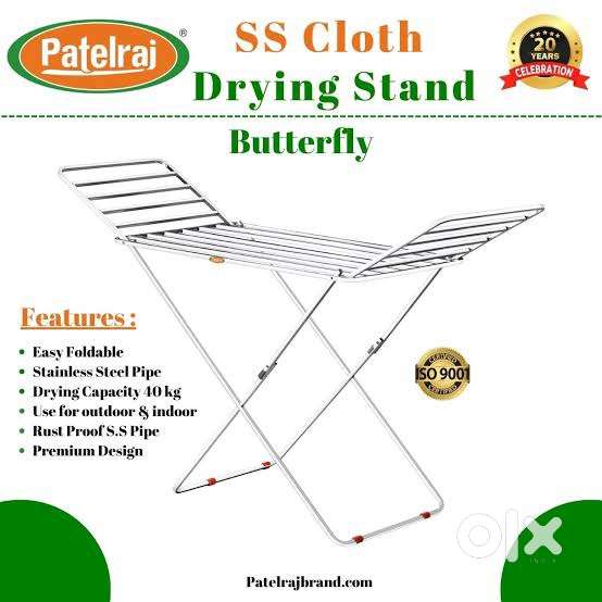 Brand New Patelraj Stainless Steel 1325CM Cloth Drying Stand MRP-4650