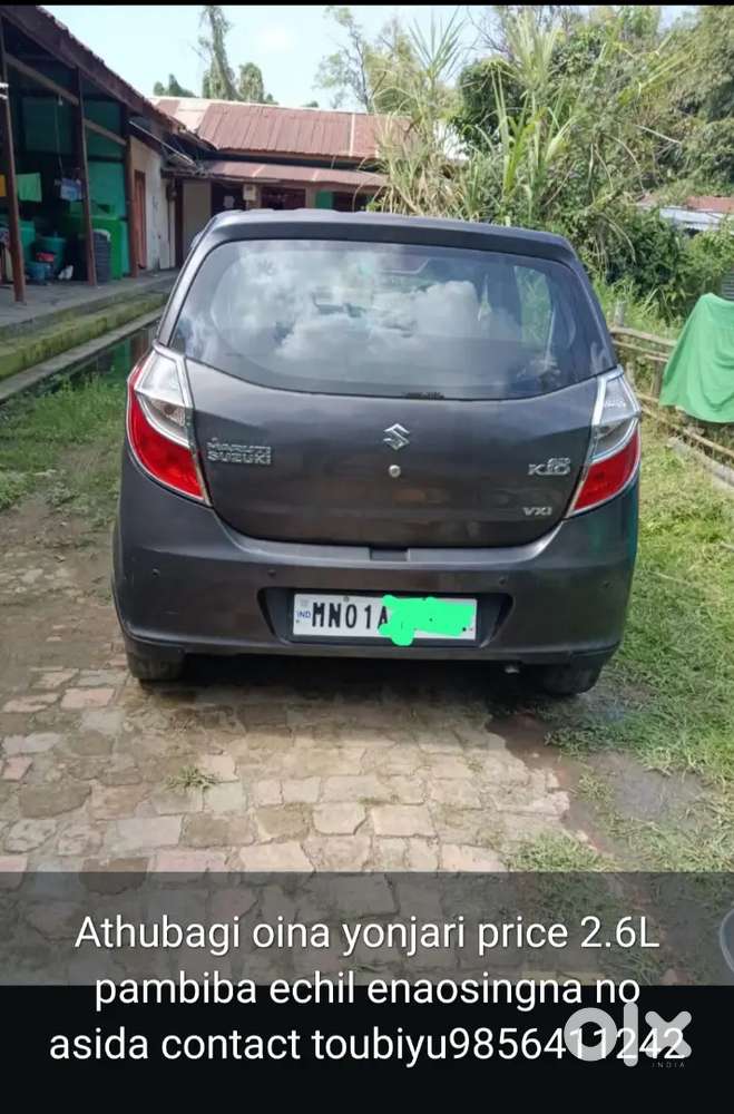 Maruti Suzuki Alto K10 2015 Petrol 45000 Km Driven