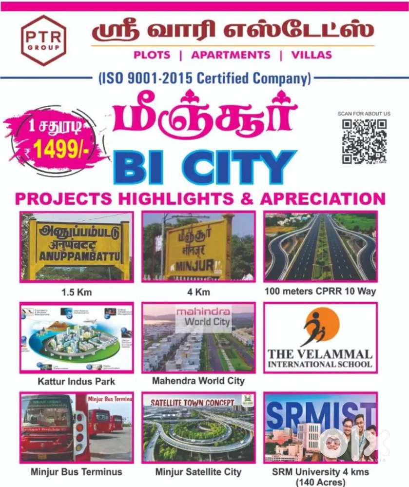 MINJUR DTCP RERA APPROVED BANK LOAN 100%AVAILABLE RIGISTER FREE