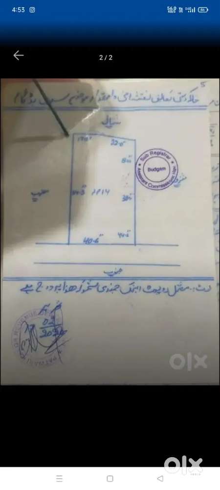 14 marla land of bathara documents completed