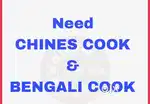 NEED CHINESE COOK & BENGALI COOK.