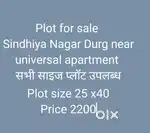 Sindhya nagar durg sabhi size k plot uplabdh hai