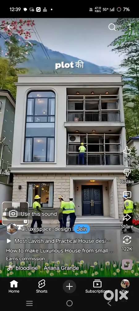 Urjent sattaf chiye office k liye