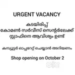 Csc/Akshya Staff(Min 1 year experience)